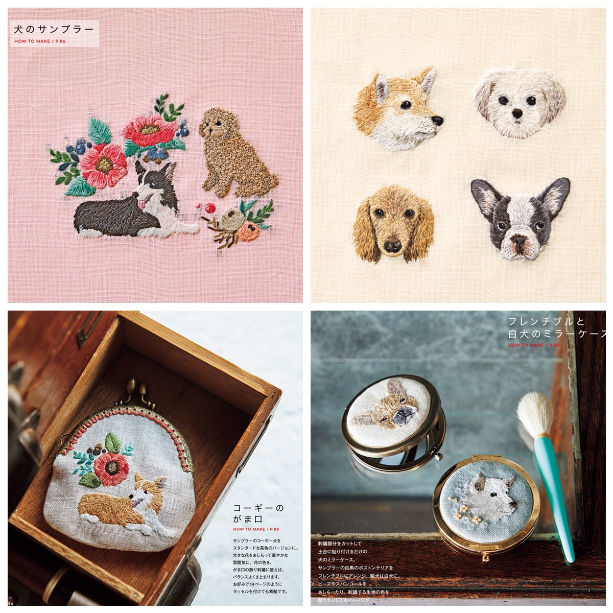 361. Wild Flower and Animal Embroidery Designs ~ 24 Embroidery Patterns Preview Download Kayliebooks