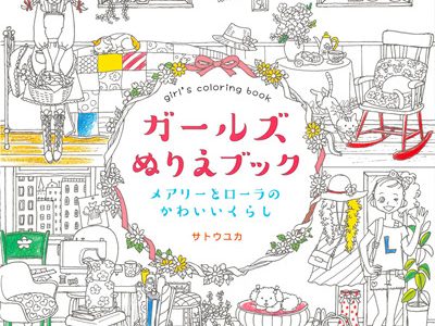 Downloads Preview Download Kayliebooks