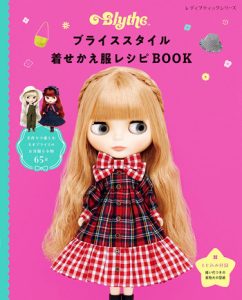 Blythe Doll Clothes Sewing Pattern