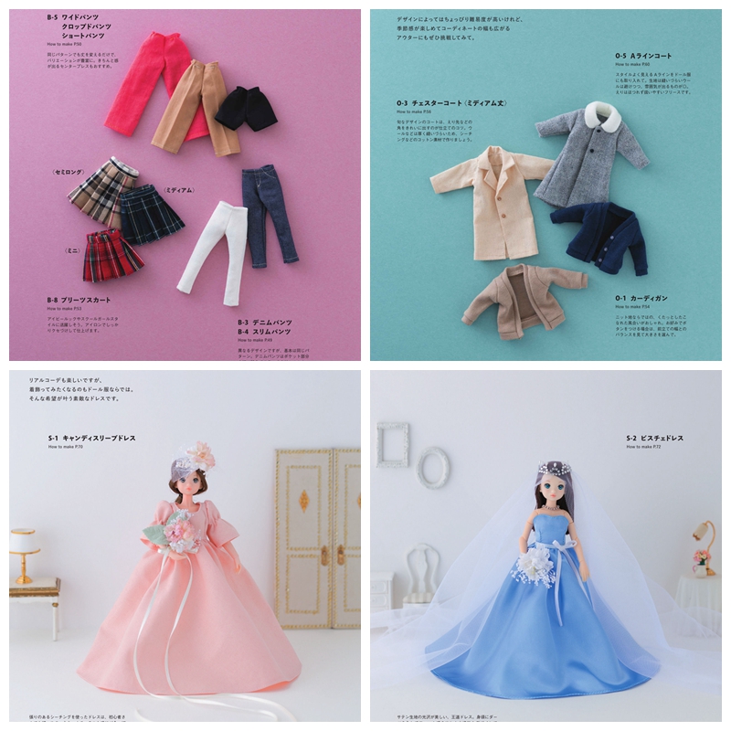 986 22cm Doll Clothes Sewing Patterns ~ Daily Outfit for Dolls Preview Download Kayliebooks