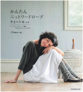 1008 Easy Crochet and Knitting Designs ~ 30 Wardrobe Items Cover - Kayliebooks 1008 Easy Crochet and Knitting Designs ~ 30 Wardrobe Items Preview Download Kayliebooks