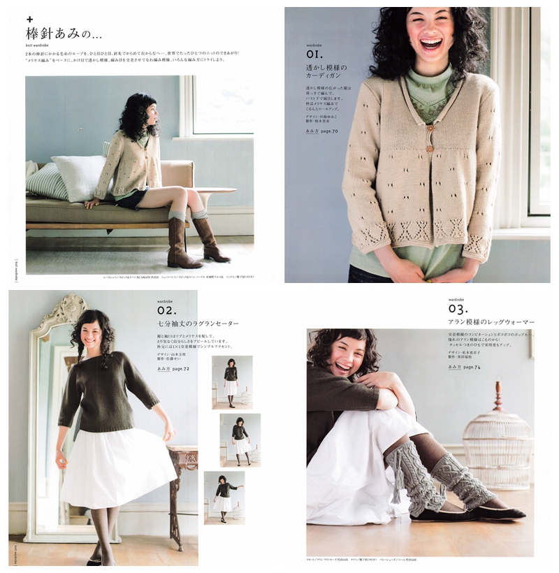 a 1008 Easy Crochet and Knitting Designs ~ 30 Wardrobe Items Preview Download Kayliebooks