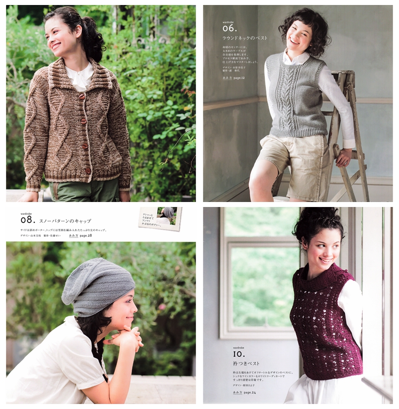 b 1008 Easy Crochet and Knitting Designs ~ 30 Wardrobe Items Preview Download Kayliebooks