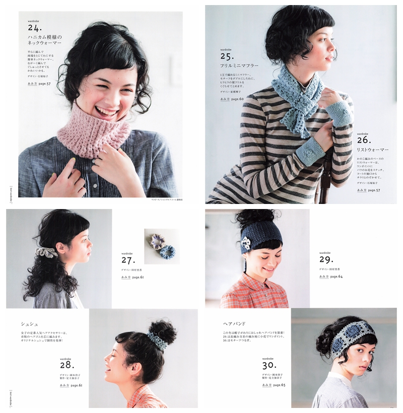 e 1008 Easy Crochet and Knitting Designs ~ 30 Wardrobe Items Preview Download Kayliebooks