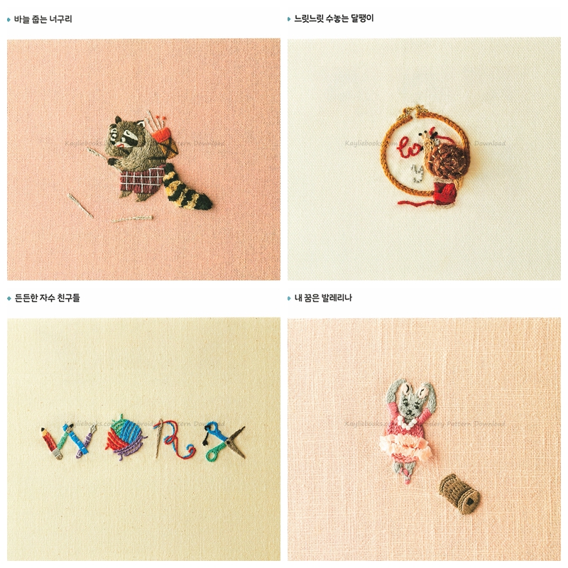 e 825. Everyday Embroidery with mentee 1: My Studio Preview Download Kayliebooks