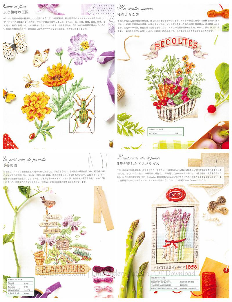My Vegetable Garden Cross Stitch Design by Veronique Enginger ~ 350 Country Scenery and Veggie Embroidery Patterns Preview Download Kayliebooks