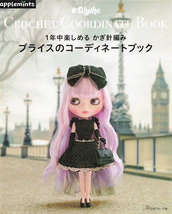 1073 Blythe Crochet Doll Clothes Preview Download Kayliebooks