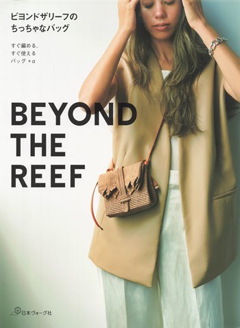 1075 Beyond The Reef Crochet Bag Designs Preview Download Kayliebooks