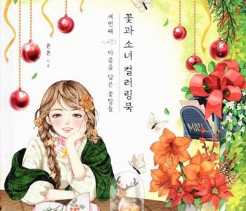 Downloads Preview Download Kayliebooks