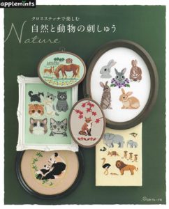 Mon imagier retro   クロスステッチ　洋書 Mon imagier retro クロスステッチ 洋書 本