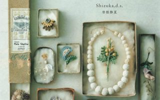 Crochet Flower Motif Crochet Patterns PDF (Instant Download) – 53 Projects Crocheted Botanical Accessories