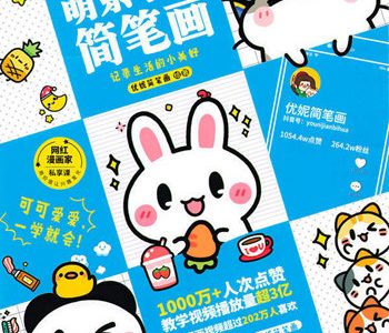 Downloads Preview Download Kayliebooks