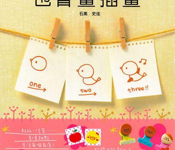 Downloads Preview Download Kayliebooks