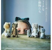 Enchanting Miniature Animals: Full Sewing Patterns for Antique-style Plushies PDF Preview Download Kayliebooks