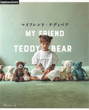 1124 My Friend Teddy Bear Sewing Pattern and Craft Guide Preview Download Kayliebooks