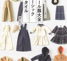 Doll Clothes Sewing Bible PDF | 100 Printable Patterns for Custom Fashion Doll Outfits