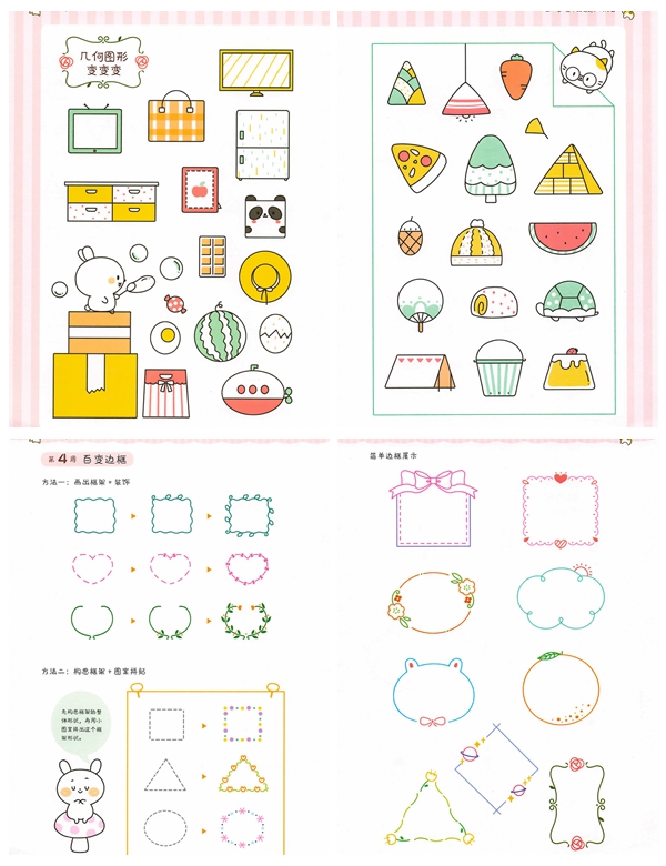 a Help Me, I Can’t Draw! – Adorable Doodling Guide for Everyone (Over 5000 Samples Printable PDF Book) Preview Download Kayliebooks