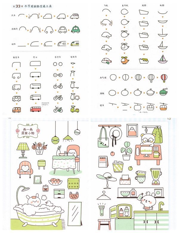 i Help Me, I Can’t Draw! – Adorable Doodling Guide for Everyone (Over 5000 Samples Printable PDF Book) Preview Download Kayliebooks