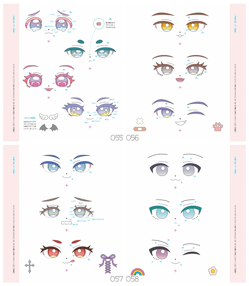 c 22 Cotton Doll Face Embroidery PDF | Learn Professional Techniques for Cotton Dolls Preview Download Kayliebooks