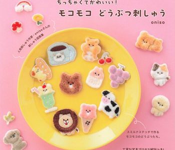 Beginner Embroidery Tutorial PDF: Fluffy Cute Animal Projects – Mokomoko Animal Embroidery Pattern Printable