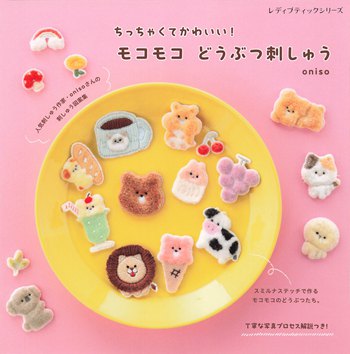 Beginner Embroidery Tutorial PDF: Fluffy Cute Animal Projects – Mokomoko Animal Embroidery Pattern Printable