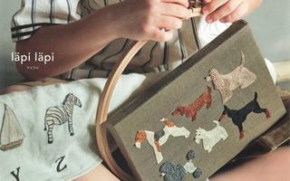 Beginner Embroidery Guide – 30 Dreamy Designs by Lapi Läpi (Printable PDF Book)