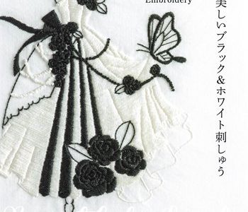 Stunning Black and White Embroidery Design ~ 35 Monotone Emboridery Patterns Cover - Kayliebooks Front cover of Japanese craft book 'Black & White Embroidery' featuring a dress form motif with black roses and a butterfly