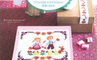 cover of Cross Stitch Patterns PDF – NNostalgic Childhood Motifs by Perrette Samouiloff