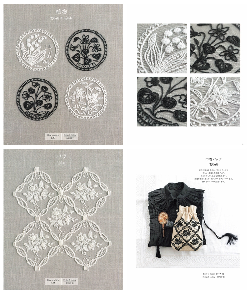 a Embroidery patterns: Circular botanical motifs of Lily of the Valley and Violets, white rose lace pattern, and a black floral drawstring bag
