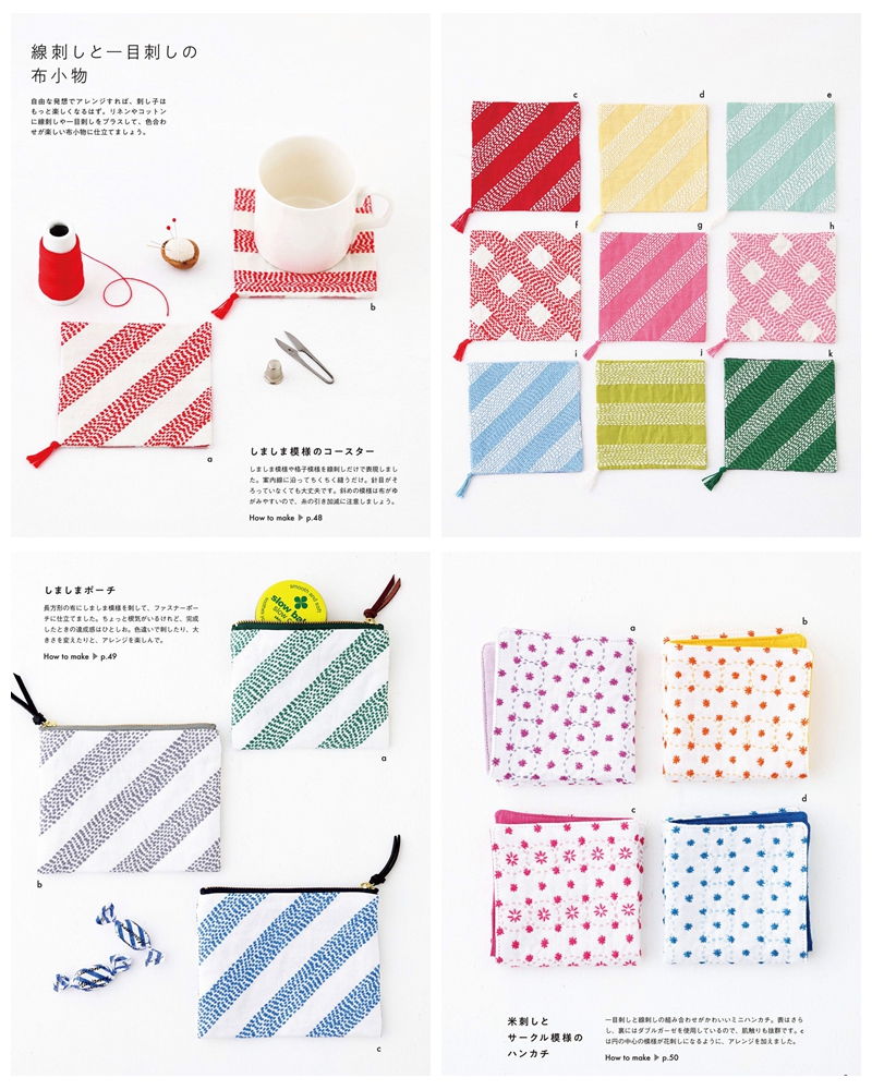 Patchwork Sashiko Stitching Useful Items by sashikonami – PDF Patterns Download Preview Download Kayliebooks