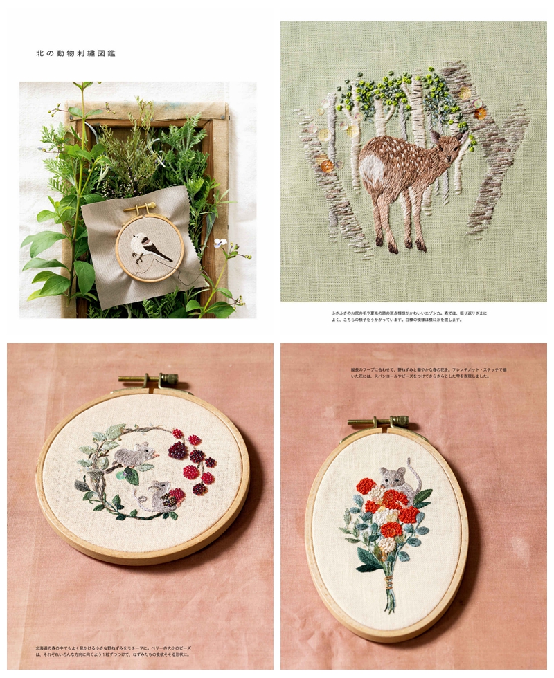 35 Northern Animal Embroidery Patterns PDF: Stitch Nature’s Blissful Beauty Preview Download Kayliebooks