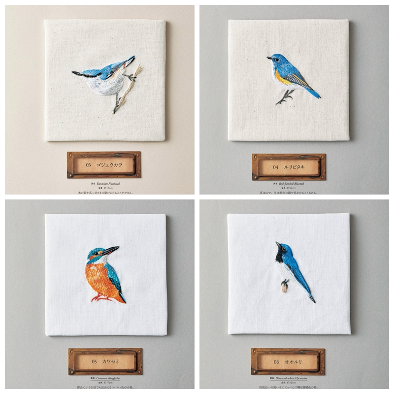 a Beautiful Wild Bird Embroidery Pattern – 15 Realistic Embroidery Designs PDF Download Preview Download Kayliebooks