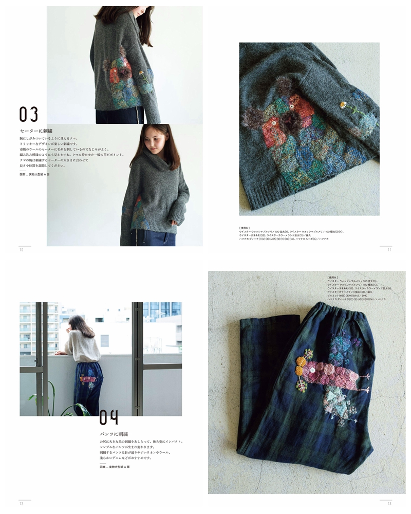 b Unlock Your Creativity with Darning Stitch Embroidery: 32 Bold and Playful Embroidery Patterns for Every Skill Level Preview Download Kayliebooks