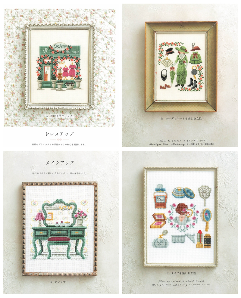 b Dreaming Romantic Embroidery: Antique & Whimsical Cross Stitch Pattern Printable PDF Preview Download Kayliebooks