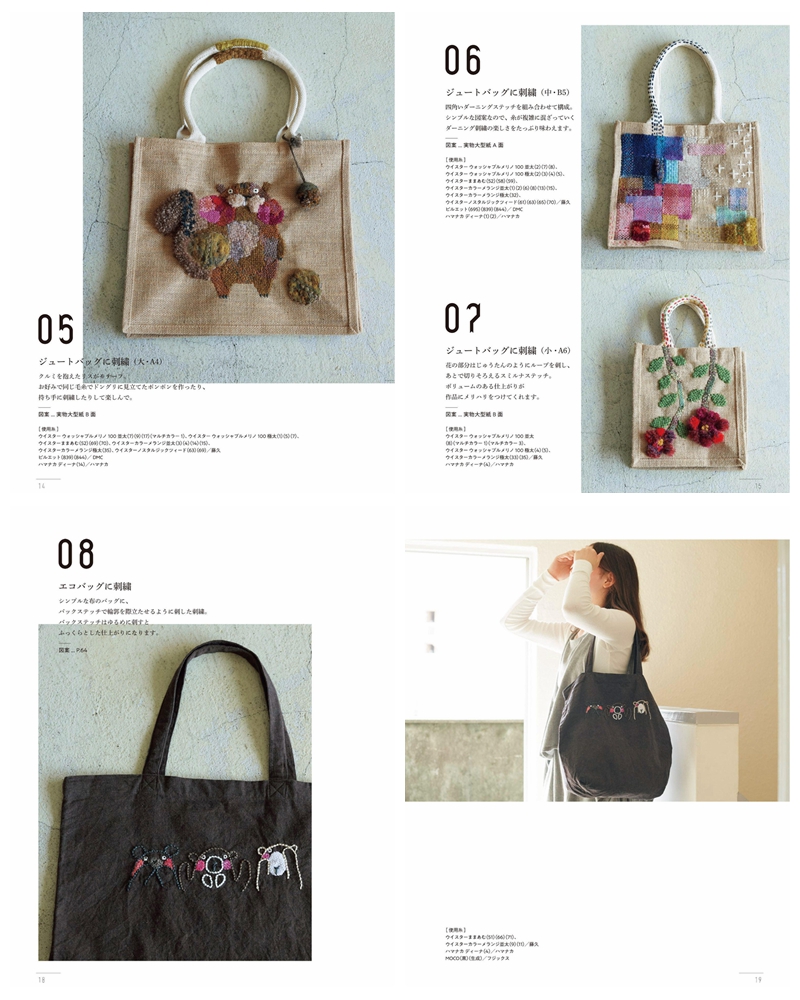 c Unlock Your Creativity with Darning Stitch Embroidery: 32 Bold and Playful Embroidery Patterns for Every Skill Level Preview Download Kayliebooks