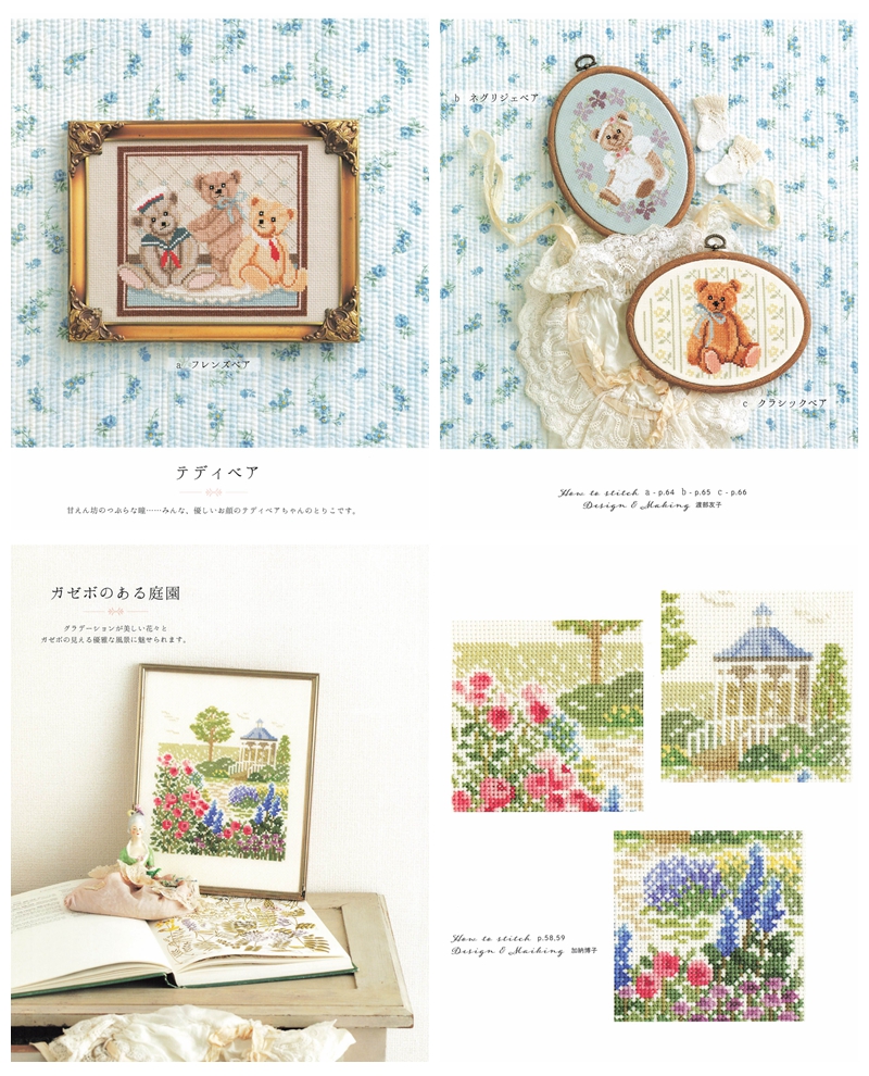 c Dreaming Romantic Embroidery: Antique & Whimsical Cross Stitch Pattern Printable PDF Preview Download Kayliebooks