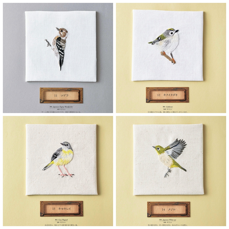 c Beautiful Wild Bird Embroidery Pattern – 15 Realistic Embroidery Designs PDF Download Preview Download Kayliebooks