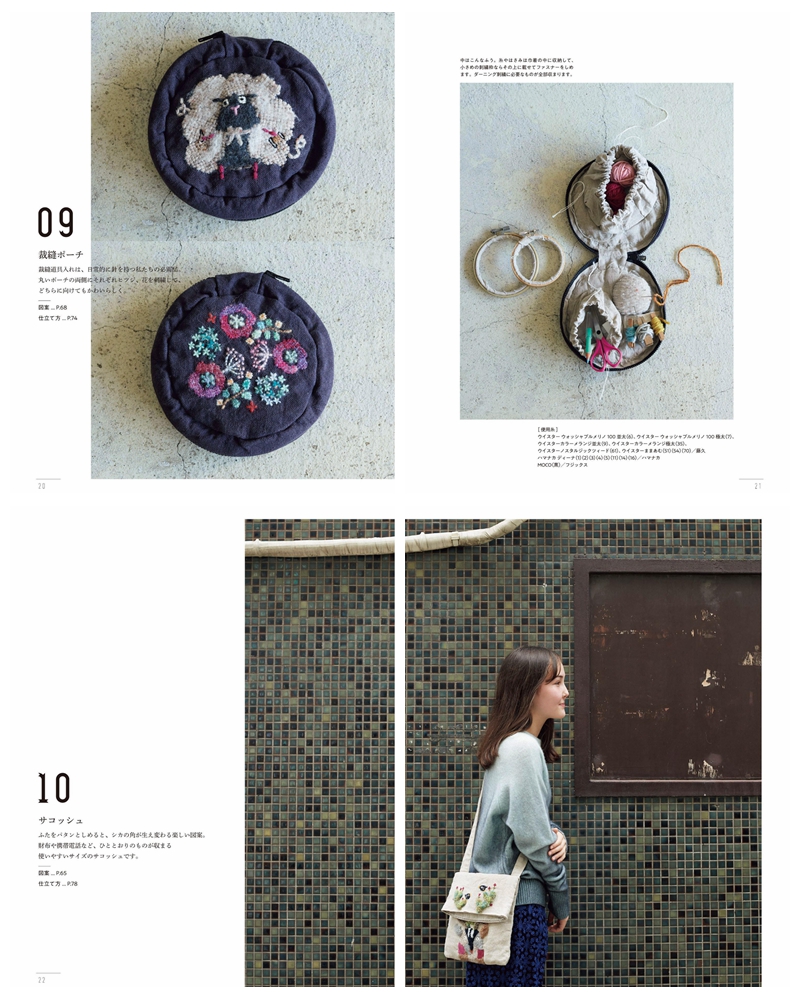 d Unlock Your Creativity with Darning Stitch Embroidery: 32 Bold and Playful Embroidery Patterns for Every Skill Level Preview Download Kayliebooks