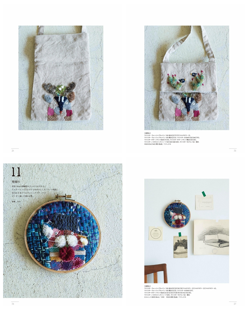 e Unlock Your Creativity with Darning Stitch Embroidery: 32 Bold and Playful Embroidery Patterns for Every Skill Level Preview Download Kayliebooks