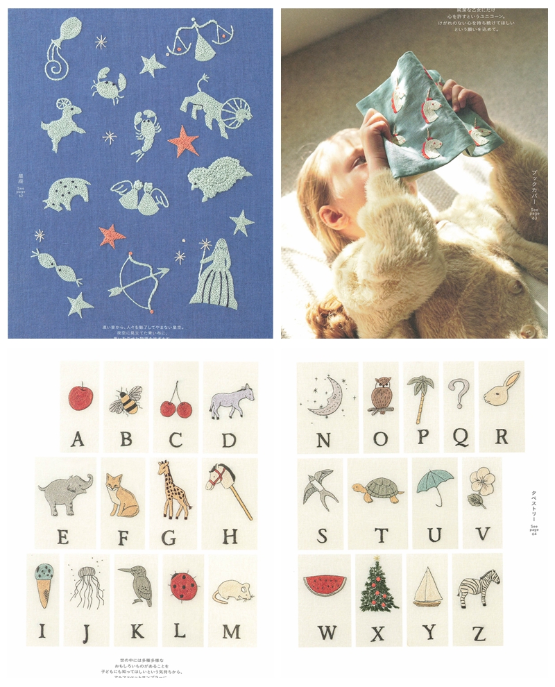 e Beginner Embroidery Guide – 30 Dreamy Designs by Lapi Läpi (Printable PDF Book) Preview Download Kayliebooks