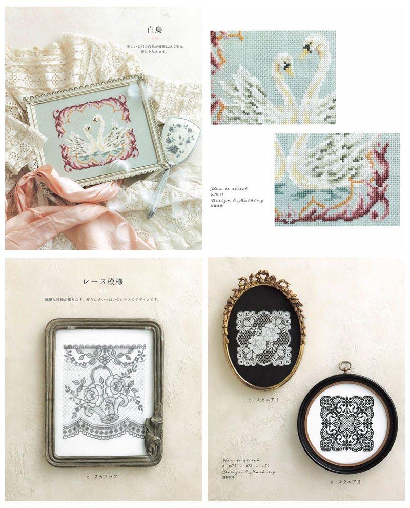 e Dreaming Romantic Embroidery: Antique & Whimsical Cross Stitch Pattern Printable PDF Preview Download Kayliebooks