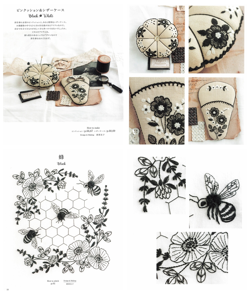 e Sewing accessories: Embroidered pincushion and scissor case with black flowers, and a bee and honeycomb motif
