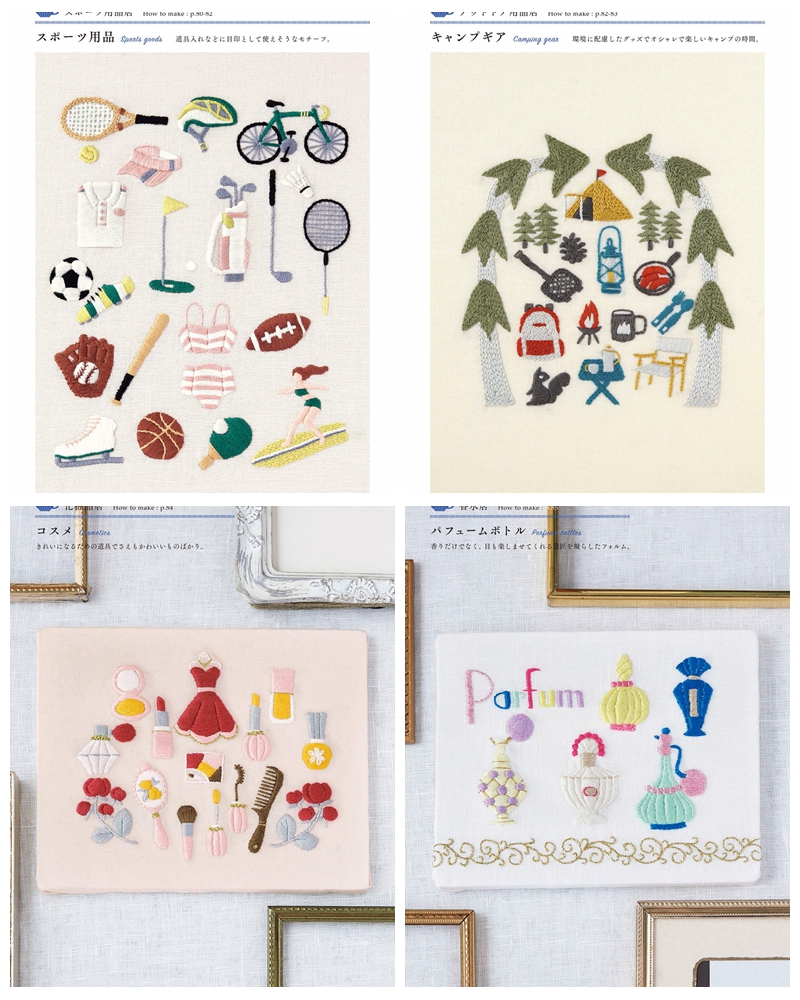 e Adorable Lifestyle Embroidery Designs: annas’ Themed Designs Preview Download Kayliebooks