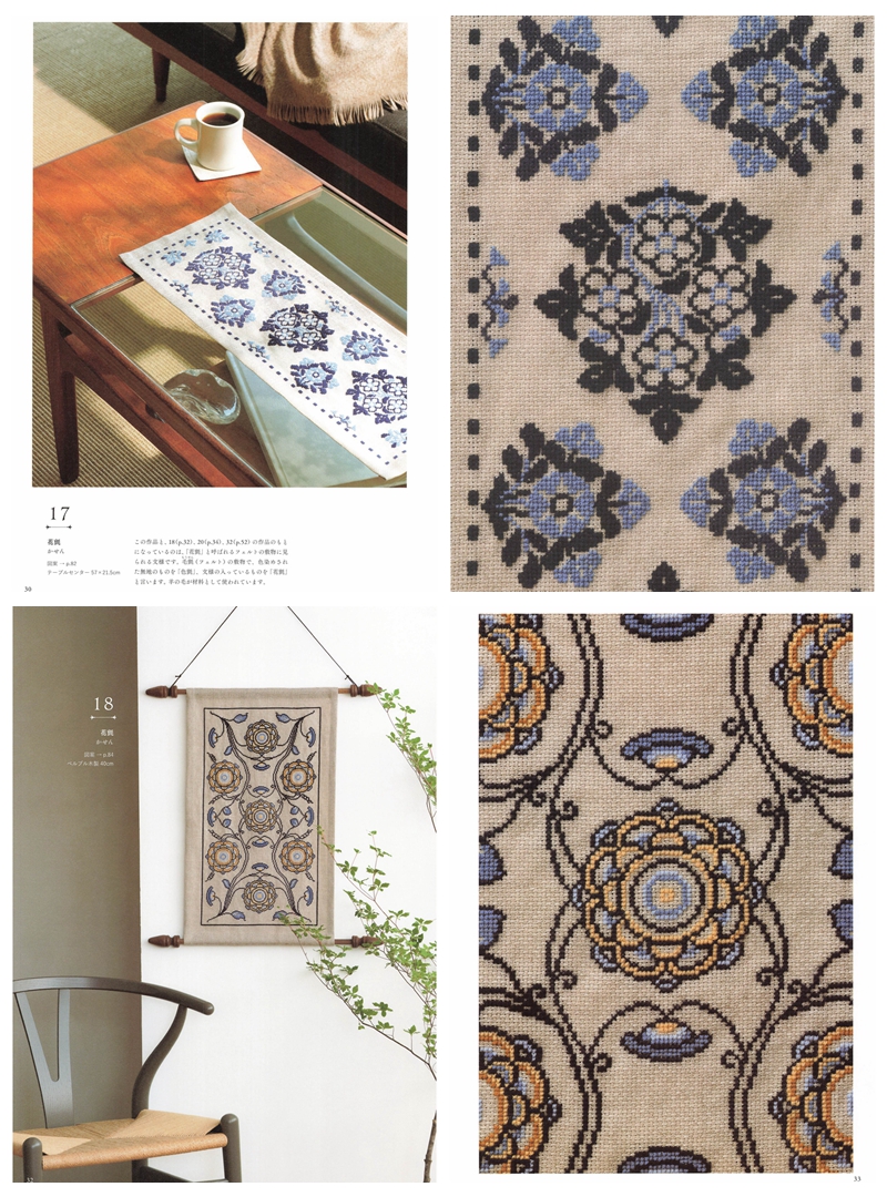 f 35 Inspiring Japanese Embroidery Patterns – Shosoin Motifs in Cross Stitch (Printable PDF Book) Preview Download Kayliebooks