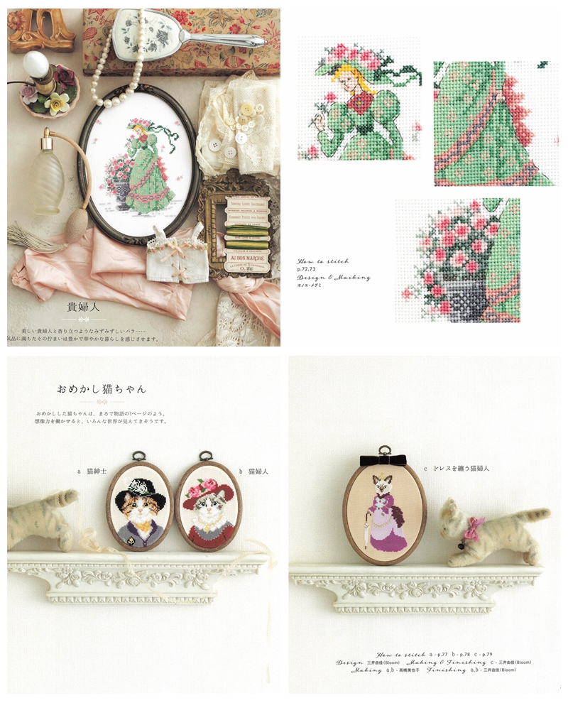 f Dreaming Romantic Embroidery: Antique & Whimsical Cross Stitch Pattern Printable PDF Preview Download Kayliebooks