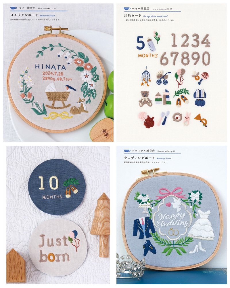 f Adorable Lifestyle Embroidery Designs: annas’ Themed Designs Preview Download Kayliebooks