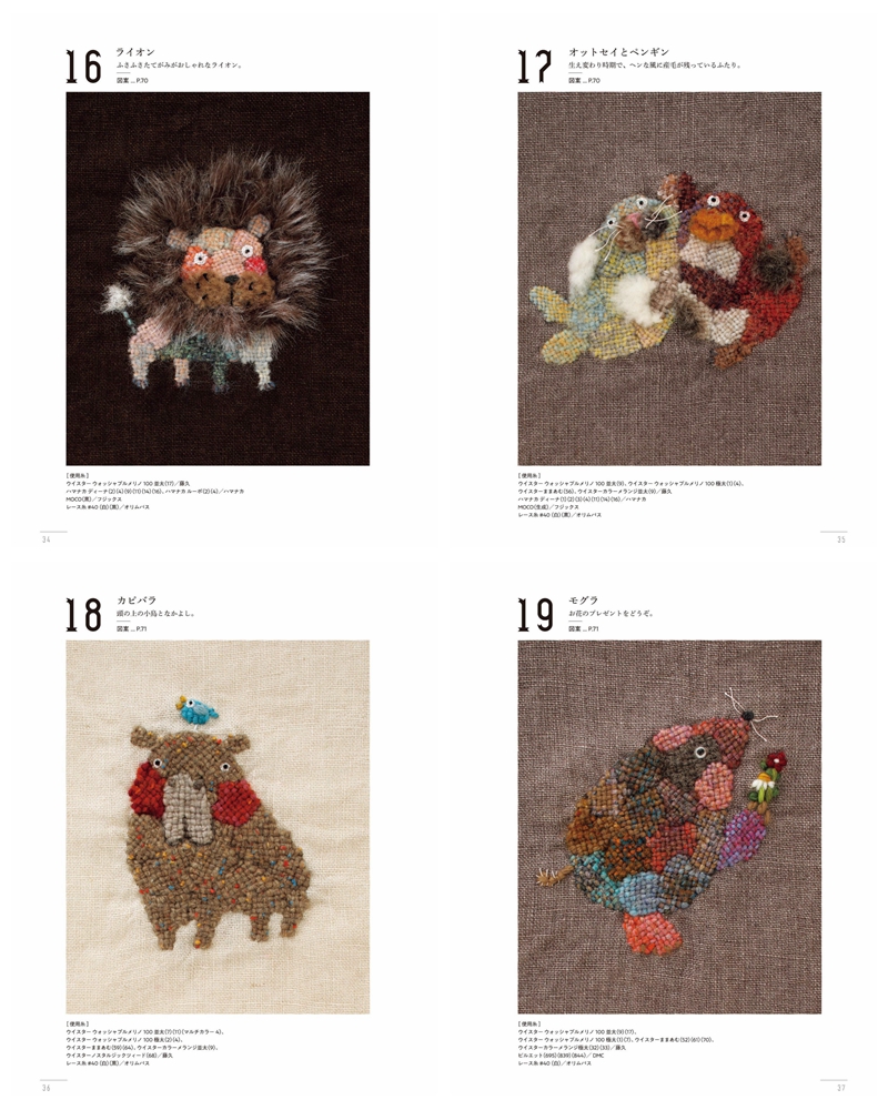 g Unlock Your Creativity with Darning Stitch Embroidery: 32 Bold and Playful Embroidery Patterns for Every Skill Level Preview Download Kayliebooks