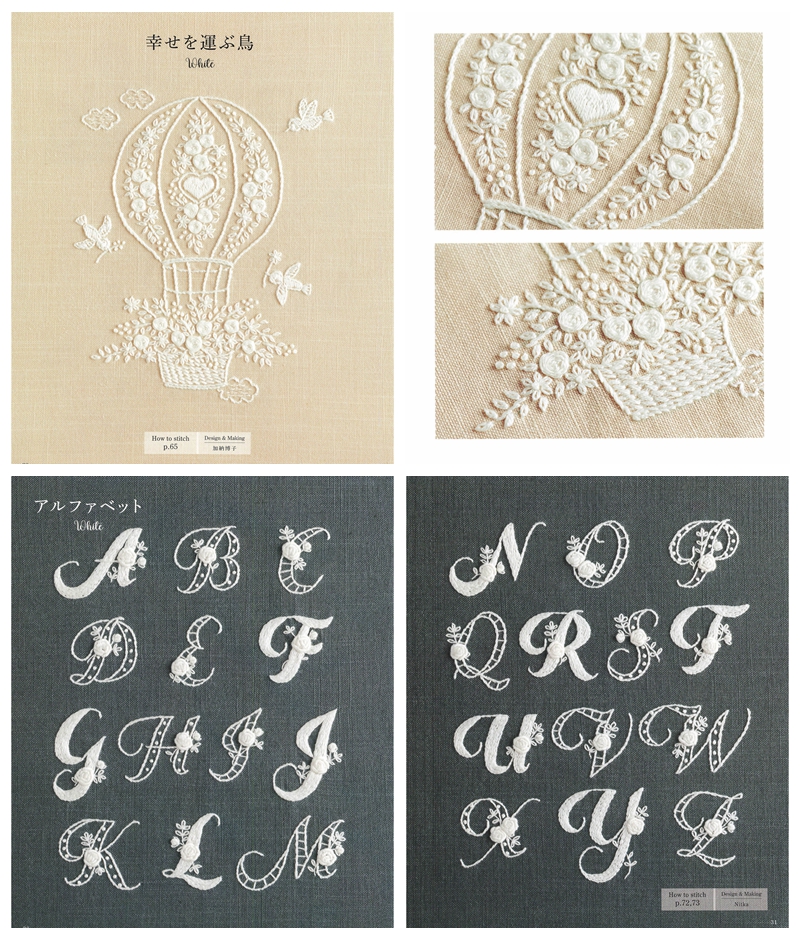 g Embroidery patterns: Floral hot air balloon motif with birds, and a complete A-Z floral alphabet monograms on dark fabric