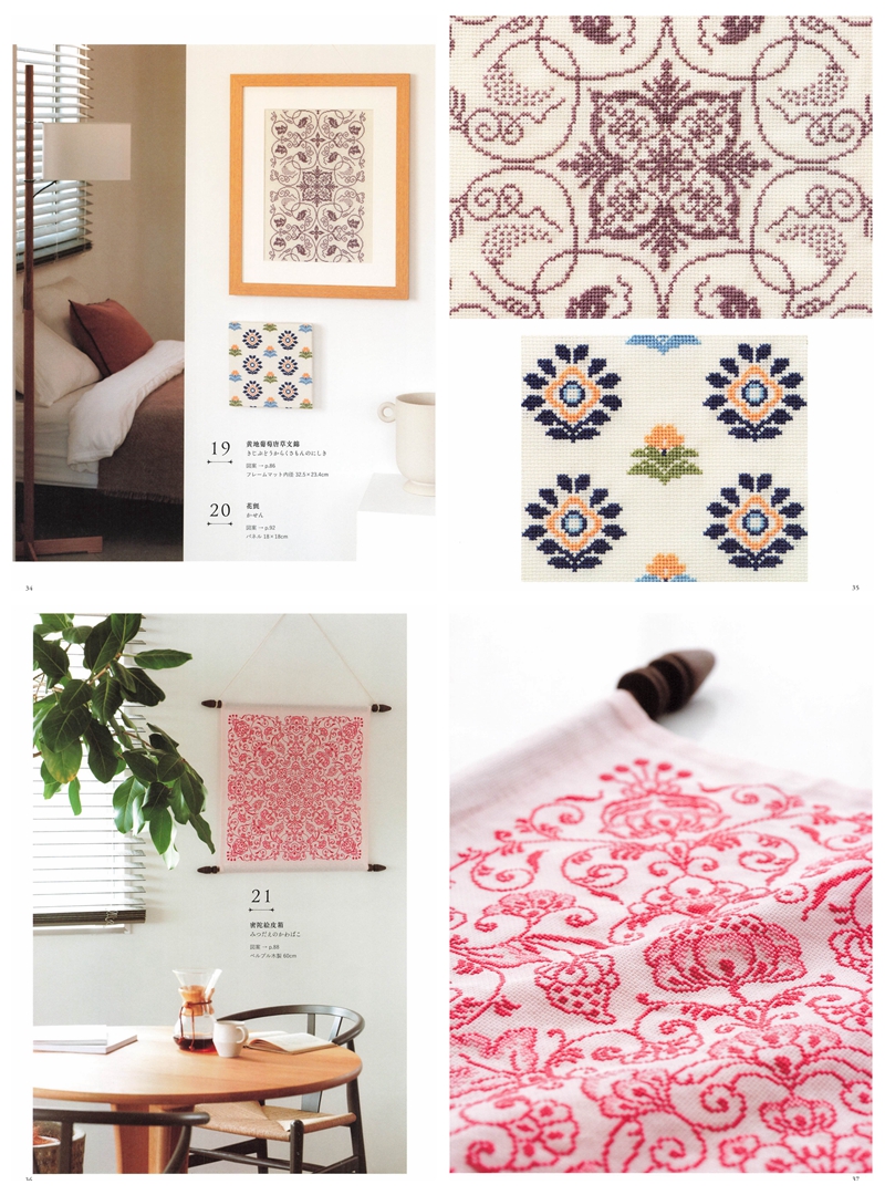 g 35 Inspiring Japanese Embroidery Patterns – Shosoin Motifs in Cross Stitch (Printable PDF Book) Preview Download Kayliebooks