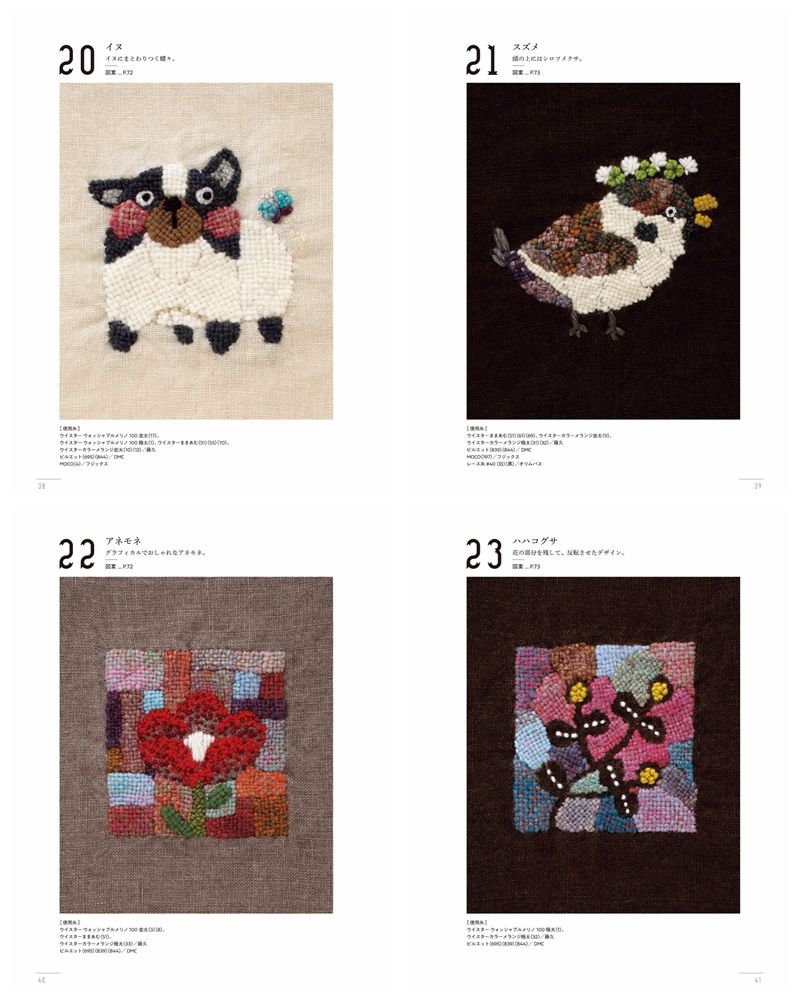 h Unlock Your Creativity with Darning Stitch Embroidery: 32 Bold and Playful Embroidery Patterns for Every Skill Level Preview Download Kayliebooks